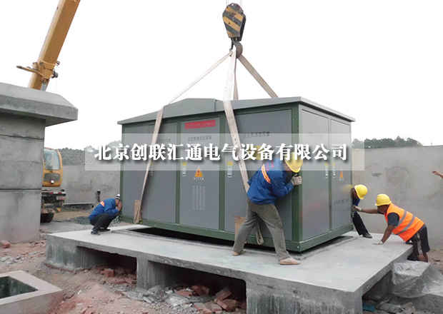 采購小妙招，教你如何進行比價采購箱式變電站？